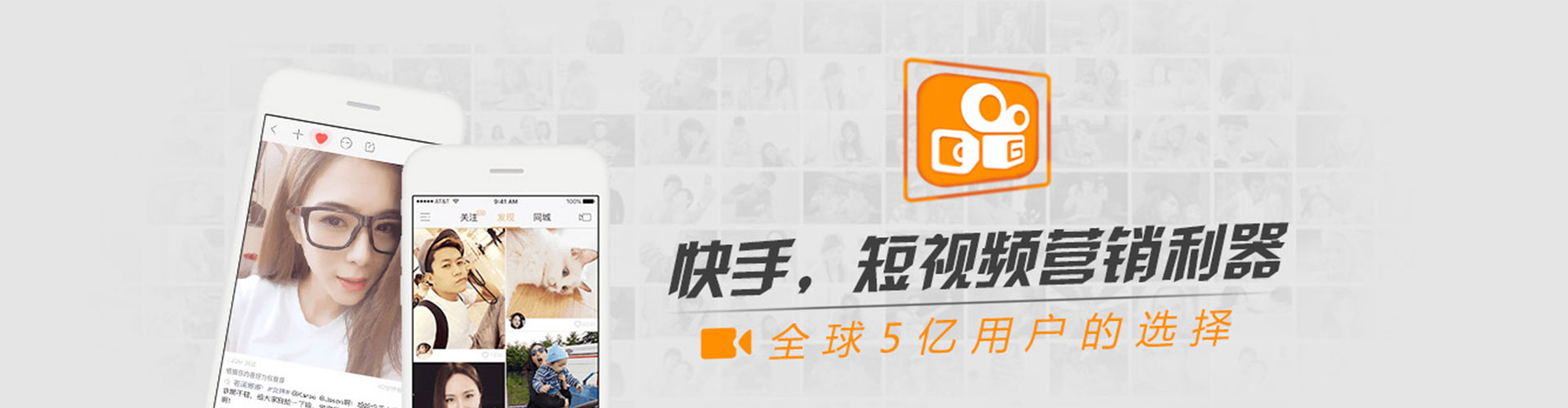魏都推广信息流